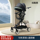 BIMO比陌遛娃神器可登機(jī)可坐躺高景觀輕便嬰兒推車超輕折疊溜娃車 【8代】旗艦版-炫酷黑