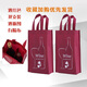 睿爸10個(gè)裝加厚紅酒袋無(wú)紡布單雙支紅酒包裝葡萄酒手提禮品袋定制logo 酒紅（L款雙支有圖有隔）