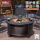 meritcook圍爐煮茶家用燒烤爐室內烤火盆戶(hù)外取暖爐炭火爐桌碳爐烤爐烤火爐 【京倉發(fā)貨】軒轅臺烤爐