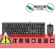 雙飛燕（A4TECH） 旗艦KK-5520N有線(xiàn)鍵盤(pán)鼠標套裝臺式機電腦筆記本外接鍵鼠防水辦公打字舒適 KK-5520NP：PS2圓口+PS2圓口