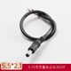 匯君（HUIJUN） 匯君 DC插頭DC5.5*2.1 3.5*1.35公母頭連接線公轉(zhuǎn)母監(jiān)控電源線 5.5*2.1直頭 30cm  0.75mm平方