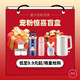 富光福袋 盲盒 保溫杯/玻璃杯/塑料杯/廚房用品/保溫壺/等 隨機發(fā) 超值福袋【款式容量隨機】 100ml