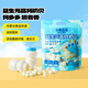 小鹿藍(lán)藍(lán)益生元奶片奶貝貝乳制品奶片趣味小罐包裝 高鈣奶貝1袋【內(nèi)含30罐+】