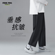 Foss Phil褲子男春秋季休閑百搭簡(jiǎn)約寬松直筒垂感運(yùn)動(dòng)九分褲1216黑色3XL