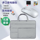 易科星 適用華為MateBook D16 /D16高能版/D16 SE 2024款筆記本電腦充電無(wú)線(xiàn)鼠標藍牙鼠標16寸電腦包套裝 【套裝】無(wú)線(xiàn)鼠標+多口袋手提包