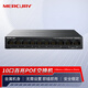 水星（MERCURY） 10口百兆雙上聯(lián)端口POE交換機MS10CPS 安防監控適用家用網(wǎng)絡(luò )分線(xiàn)分流器