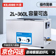 科盟超聲波清洗機(jī)工業(yè)五金精密件商用主板大功率清洗器大容量KM-1030B
