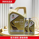 嘉實(shí)多（Castrol）極護(hù)鈦流體 全合成機(jī)油  汽機(jī)油 潤(rùn)滑油  汽車(chē)保養(yǎng) 原裝 防偽查詢(xún) 極護(hù)專(zhuān)享版 5W-30 SP級(jí)  6L