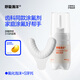 呼吸海洋氟化泡沫牙齒涂氟劑含氟防蛀牙正畸兒童成人專(zhuān)用牙科醫用保護漆 【3-6歲幼童】 6g 1瓶 含S牙托20只