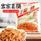 義峰臺灣進口義峰客家菜脯150g早餐下飯碎腌蘿卜干咸菜 菜脯150g【5包】