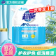 超能APG天然皂粉 護衣護色洗衣粉薰衣草留香持久家用實(shí)惠促銷(xiāo)裝正品 APG薰衣草天然皂粉1.08kg