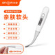 九安醫療電子體溫計寶寶嬰幼兒童額溫槍家用醫用紅外線(xiàn)額溫計溫度計測腋下 九安軟頭體溫計（口腔腋下兩用）