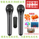 天籟K歌話(huà)筒適用于小米電視K歌麥克風(fēng)海爾電視話(huà)筒長(zhǎng)虹東芝電視無(wú)線(xiàn)話(huà)筒 精裝充電版雙話(huà)筒;MM-9Pse