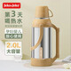 Jeko&Jeko熱水瓶家用大容量暖壺學(xué)生宿舍開(kāi)水瓶茶瓶不銹鋼暖瓶熱水壺保溫瓶 2L-厚乳奶咖