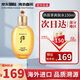 后（The history of Whoo）后拱辰享水乳套裝小樣護膚品套盒 拱辰享水乳滋潤保濕 拱辰享單水150ml
