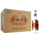 寧城老窖52度 普老窖 傳奇經(jīng)典 濃香型白酒 糧食酒 整箱500ml×12瓶裝