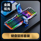 GYSFONE 適用戴爾G15游戲筆記本電腦G16有線(xiàn)游戲鼠標鍵盤(pán)套裝頭戴式游戲耳機風(fēng)扇散熱器配件 【套裝】游戲鍵盤(pán)+游戲鼠標+鼠標墊 戴爾游匣G15