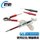 巴也 汽車(chē)維修檢測電筆 6-36V電線(xiàn)信號試燈多功能汽修工具 四合一數顯+探針1套 BY-QX4SX1Z