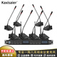 KAXISAIER KL8一拖八無(wú)線會(huì)議麥克風(fēng) 專業(yè)演講會(huì)議室工程桌面鵝頸無(wú)線話筒 KL8 一拖八無(wú)線麥克風(fēng)【鵝頸話筒】
