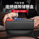 巫記汽車(chē)夾縫收納盒車(chē)內裝飾品大全車(chē)載置物必備神器座椅縫隙儲物盒 沃爾沃XC60S90S60XC90XC40 經(jīng)典黑一對裝