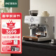 柏翠（ petrus ）意式咖啡机全半自动家用奶泡机研磨一体机小型双泵牛角手柄PE3899 