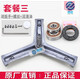 海爾滾筒洗衣機(jī)原裝三腳架XQG80 XQG70-1011-1279-1012-1000J軸承 583三腳架+升級(jí)款軸承+油封