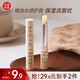 美康粉黛潤唇膏滋潤補(bǔ)水保濕護(hù)理淡化唇紋學(xué)生女防干裂護(hù)唇膏 水潤波波1.8g