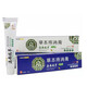 滇南瑞草草本痔1消斷痔膏20g肛門痔膏痔1瘡膏抑菌乳膏 一盒
