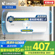 海爾智家出品Leader 國家補貼15% 50升電熱水器儲水式2200W速熱大水量專利防電墻安全洗浴LEC5001-20X1