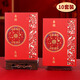 極度空間 請?zhí)埣斫Y(jié)婚10個裝喜帖請?zhí)槎Y邀請函婚宴婚慶用品 喜結(jié)良緣