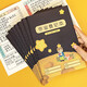 法拉蒙 faramon 10本裝作業(yè)登記本小學(xué)生用一二三年級小本子卡通可愛(ài)兒童家校聯(lián)系課堂筆記 男生款-10本裝