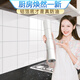 菲翔（Fixsheet）廚房防油貼紙加厚防火耐高溫墻貼墻面遮丑貼墻壁瓷磚貼紙墻紙自粘 白色~鋁箔底才是真防油 60cm寬X10米長(cháng)