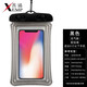 善浦手機防水袋A1p601-漂流潛水可觸屏外賣(mài)騎手專(zhuān)用游泳密封保護 黑色充氣款(配掛繩)1個(gè)