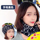 FREESCOPE兩條】秋冬戶(hù)外保暖圍脖男女脖套護頸圍巾套頭運動(dòng)騎行雙層堆堆帽 字母黑色（柔軟款）