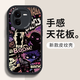 梓諾適用vivo/iqooZ9/z9x手機殼/z9Turbo+保護套皮紋卡通動漫硅膠軟殼全包防摔潮牌男女 【酷炫黑】暗黑漫畫-贈膜 iQOO Z9/Z9Turbo/Z9Turbo+