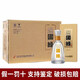 今世緣國緣四開4開 對開 雙開 淡雅國緣 典藏系列 【喜宴專享】 42度 500mL 6瓶 國緣 淡雅