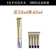 資生堂（Shiseido） 悅薇新智感塑顏抗皺霜 小針管眼霜 買20ml享40ml