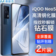 麥酷奇 適用vivo IQOO neo5/5s/7通用鋼化膜愛酷neo5/7防摔保護(hù)手機(jī)膜全屏覆蓋超薄高清抗指紋 2片裝