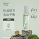 雪完美極地云杉控油平衡精華水控油祛痘保濕舒緩去角質(zhì)敏感肌可用爽膚水 120mlX1瓶