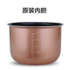 歐之寶毆之寶電飯煲內(nèi)膽加厚1.5L1.6L2L3L通用不粘鍋12v24v220v車載車用電飯鍋配件 電飯煲內(nèi)膽2升 德國(guó)品牌