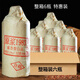 黔瓊貴州原漿1983老酒坤沙醬香型白酒53度純糧食自釀原漿陳釀?wù)?瓶 53%vol 500mL 6瓶