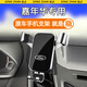松占（SONGZHAN）福特金牛座嘉年華探險者車載專用手機支架汽車導航用品改裝 09-14款嘉年華專用【極光銀】