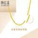 潮宏基肖邦鏈足金黃金項鏈素鏈頸飾簡(jiǎn)約百搭送女友生日禮物計價(jià) 約5g