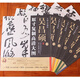 吳昌碩書法精選 全集6冊(cè) 楷書行草 歷代古代中國書法精品集萃冊(cè)集 原大尺寸高清大圖 條幅名家名品經(jīng)典