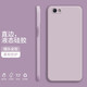 紀普 oppor9s手機殼plus液態(tài)硅膠保護套純色液態(tài)全包直邊防摔女男軟殼套 R9S【草紫色】