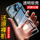 赫苛閣 適用華為mate10手機殼mt10外套meta10軟膠meta10全包alpal00透明男女 華為mate10透明【+鋼化膜】
