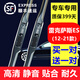 適用雷克薩斯ES300h雨刮器原裝es200雨刷ES260雨刮片es350雨刷1215161721款 雷克薩斯ES系列（2012-2021款）專用