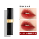 香奈兒（Chanel）coco flash炫光口紅60可可小姐唇膏送老婆女友閨蜜教師禮物女禮盒 152 冰糖柿子凍【禮盒裝】 配送禮盒禮袋
