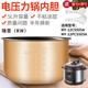 瑞雯美的電壓力鍋內(nèi)膽5L升鍋膽MY-QC50A5/CD5026P/12LS505A/C540G不粘鍋配件 美的MY-12CS505A/12PCS505A內(nèi)膽