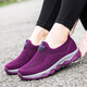 P.J.P年溫爾縵老人鞋女鞋中老年媽媽鞋輕便健步鞋休閑運動(dòng)跑步鞋男女鞋 紫色-女款 38